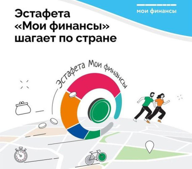 Ответственный кредит.