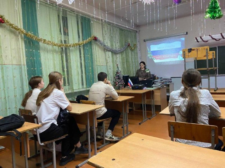 РАЗГОВОРЫ О ВАЖНОМ.