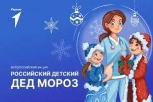 Акция.