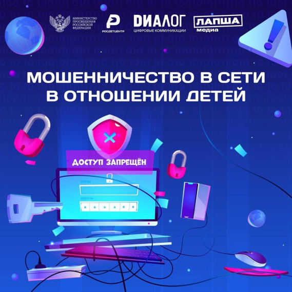 Памятки.