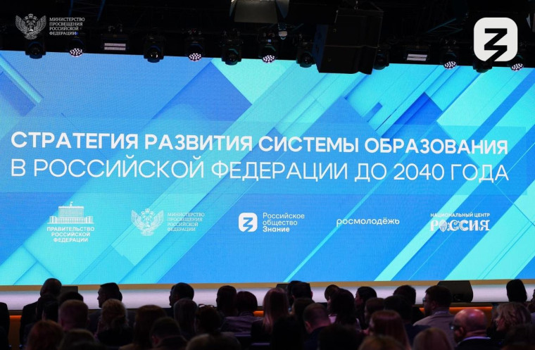 Новости.
