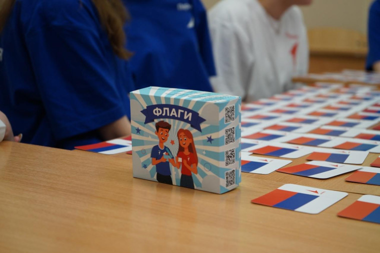 Настольная игра.