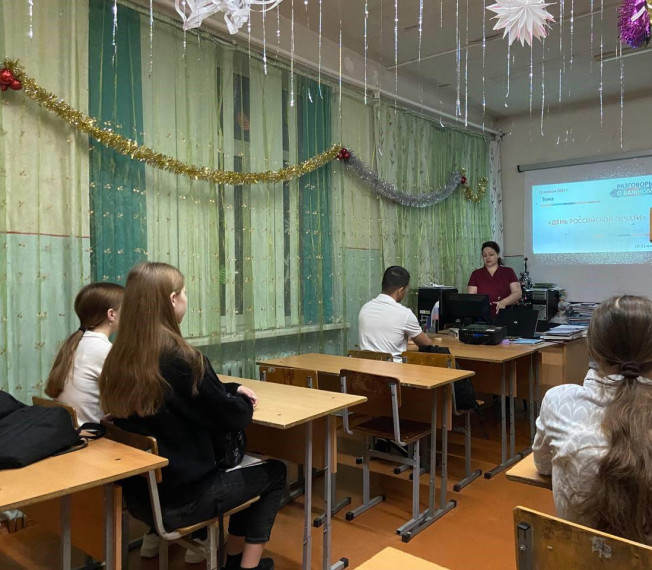 Разговоры о важном.