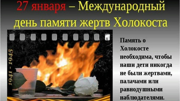 Беседа.