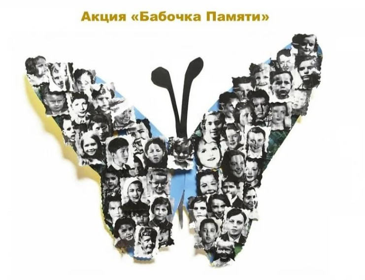 Акция.
