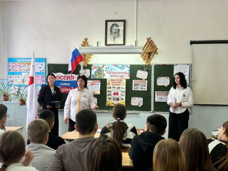 Урок мужества.