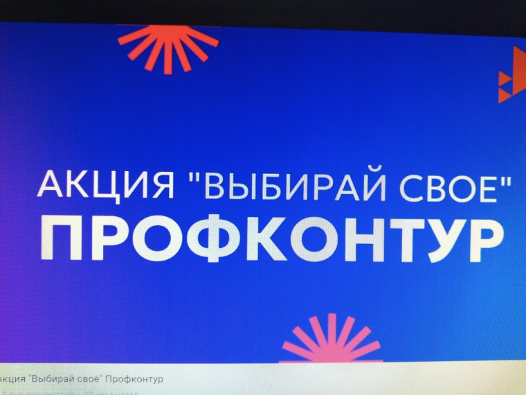 Акция.