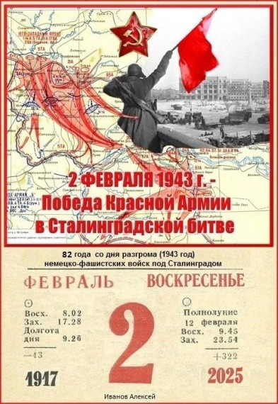 Информация.