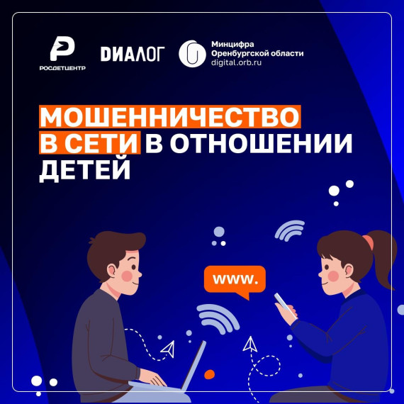 Памятка.