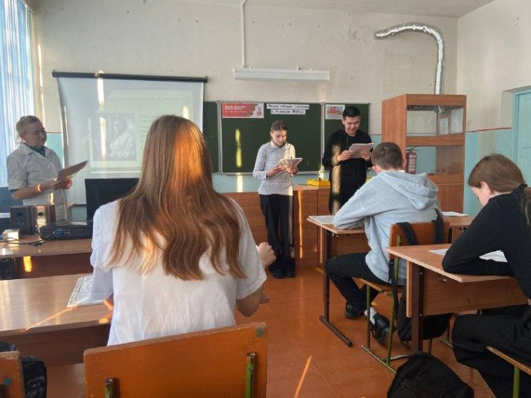 Мероприятие.