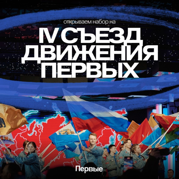 Событие.