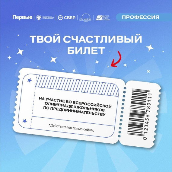 Проект.