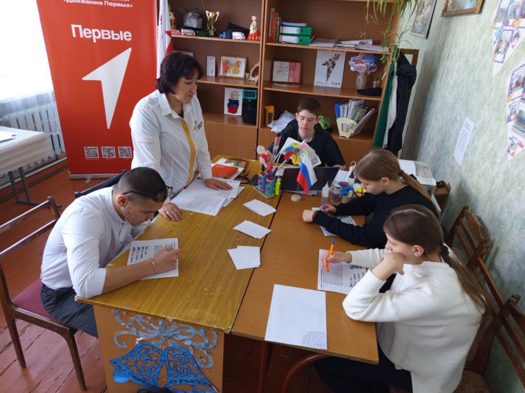 Викторина.